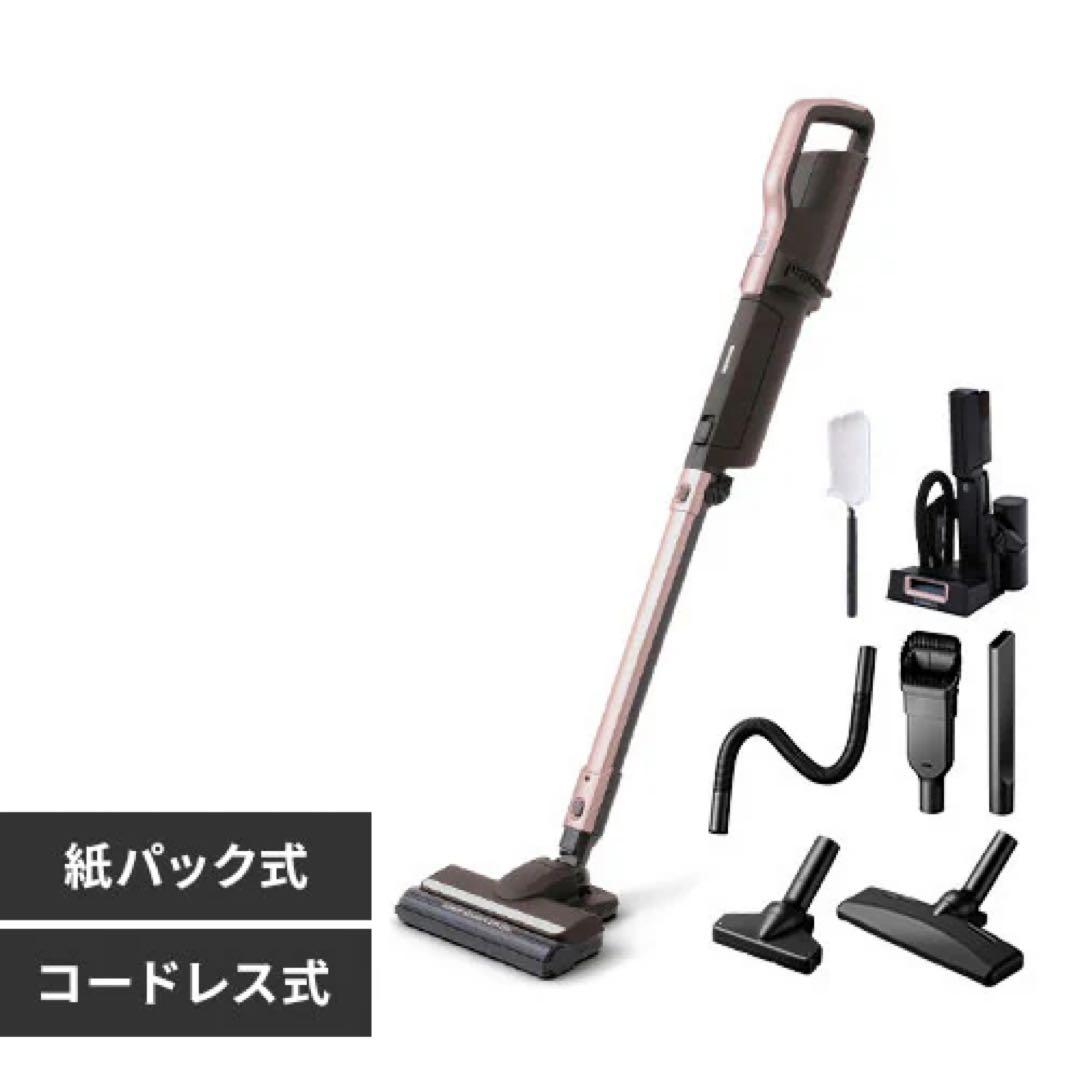 アイリスオーヤマ　コードレス掃除機紙パック　SBD-F2P