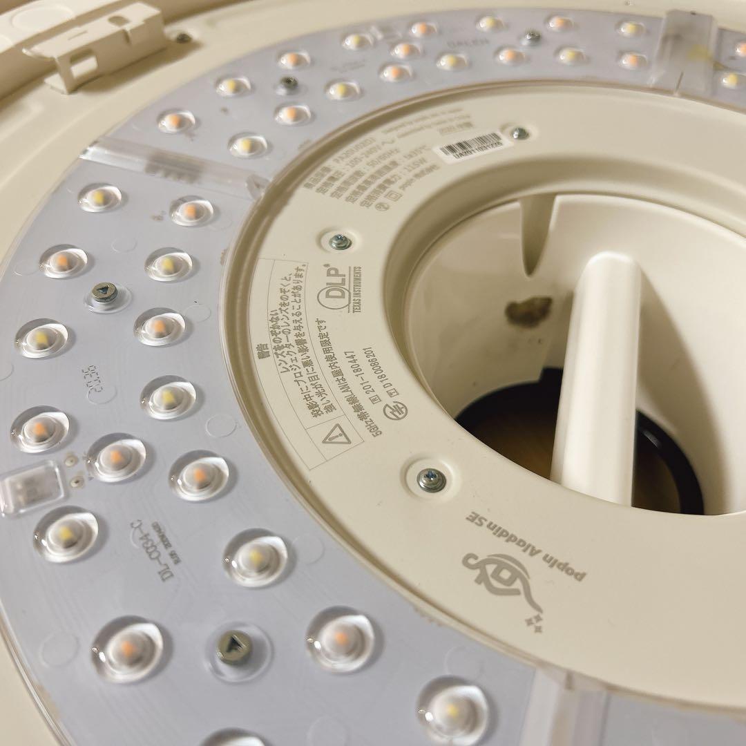 【ジャンク品】popIn Aladdin SE プロジェクター本体