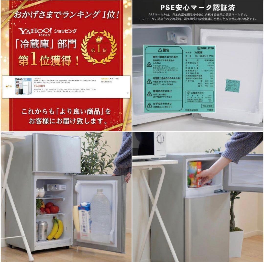 冷蔵庫 一人暮らし 冷凍冷蔵庫 家庭用 冷凍庫 業務用 60Lブラック