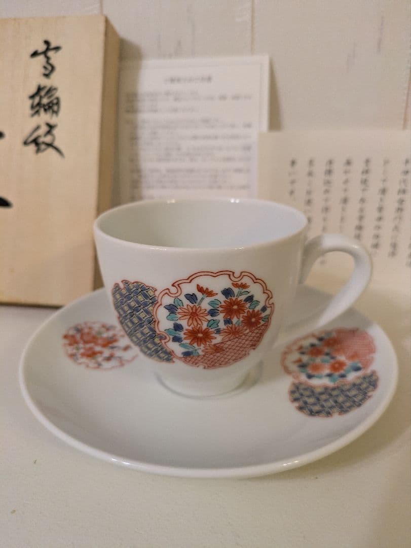 人間国宝 十四代 柿右衛門監修 有田　山徳窯雪輪紋 カップ ＆ ソーサー
