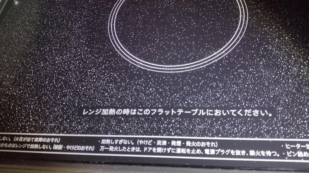 シャープ 過熱水蒸気 オーブンレンジ 31L RE-SS10-XW【匿名配送】