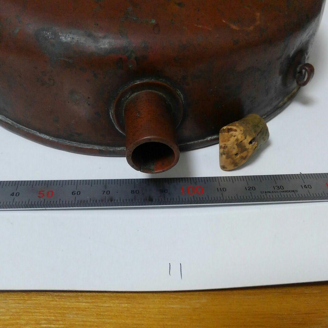 銅製水筒