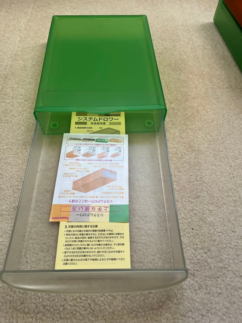 タッパーウェア システムドロワー　9個