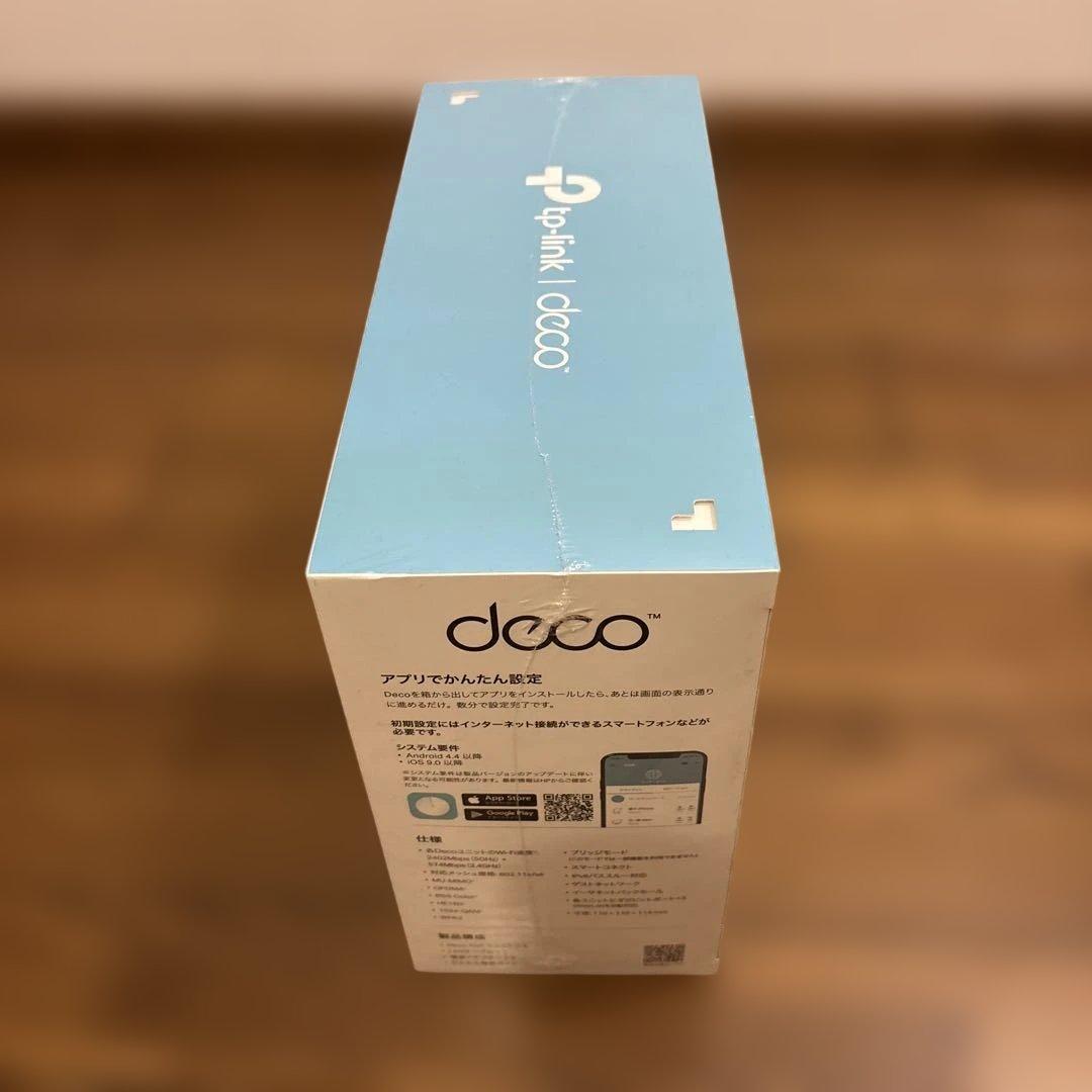 TP-Link Deco X50 2P AX3000 2個パック
