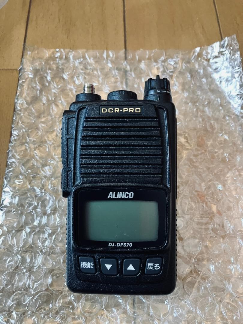 ALINCO DJ-DPS70KB(30ch仕様)デジタル簡易無線