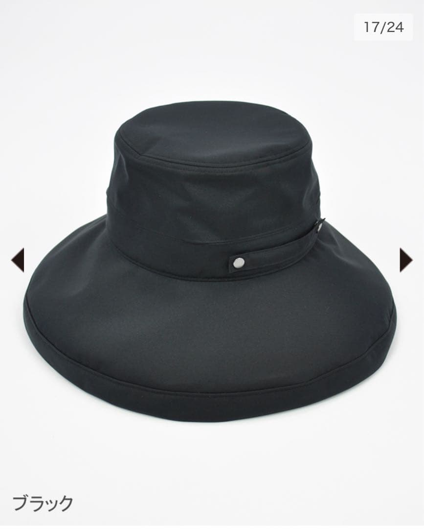 サンバリア100 トラベルハット 黒/サイズL