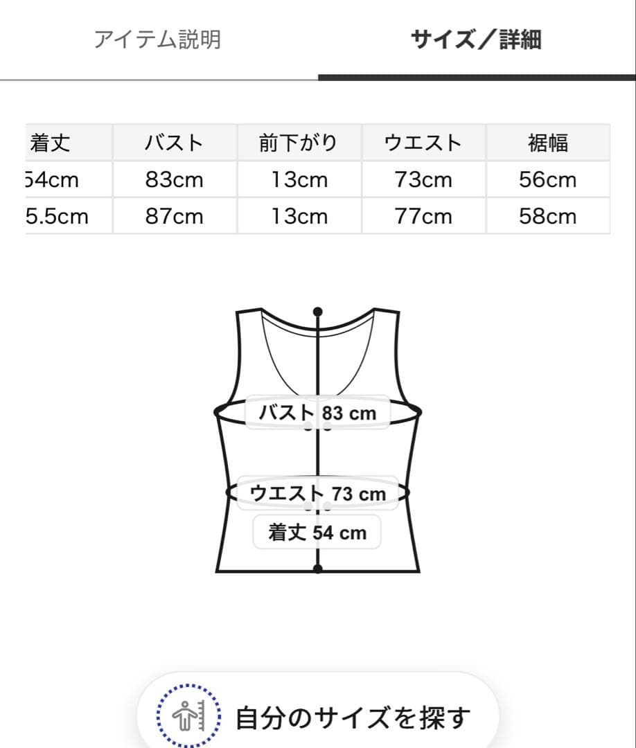 す*ん様 CELFORD⭐︎セルフォード⭐︎バルーンペプラムキャミブラウス⭐︎ホ