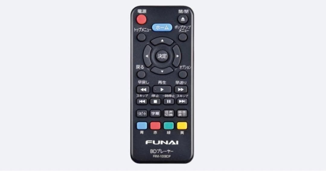 フナイ FBP-H240 ブルーレイディスクプレーヤー FUNAI M-4944