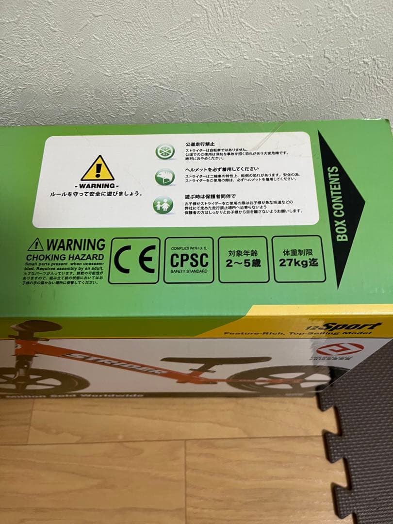 STRIDER バランスバイク SPORT レッド