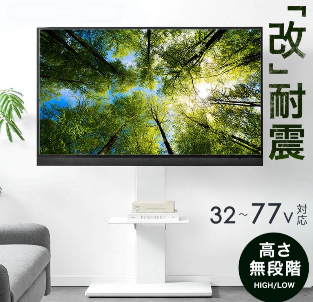 【2023年製】SHARP AQUOS 65V4K液晶テレビ 4T-C65CH1