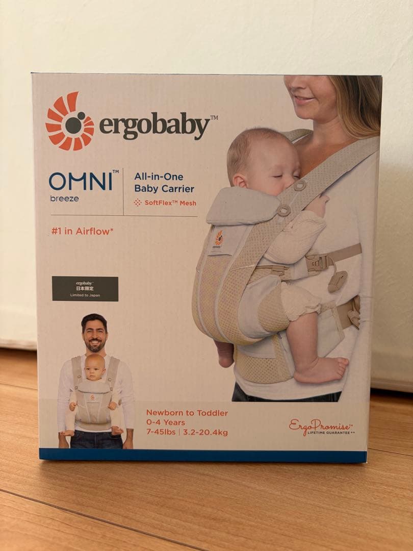 【美品】エルゴベビー オムニブリーズ サンドベージュ