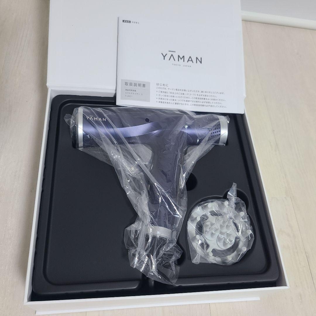【極美品】YAMAN ヘアドライヤー リフトドライヤーS ネイビー　YJHC1L