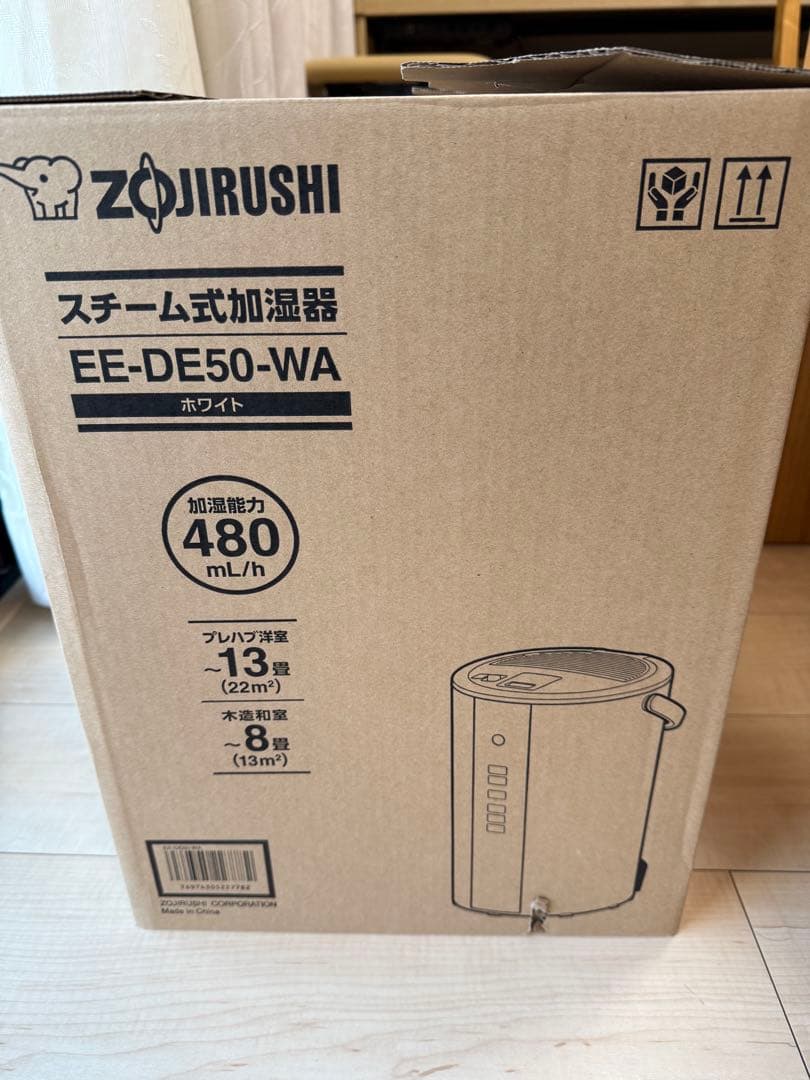 象印 EE-DE50-WA 置き型加湿器