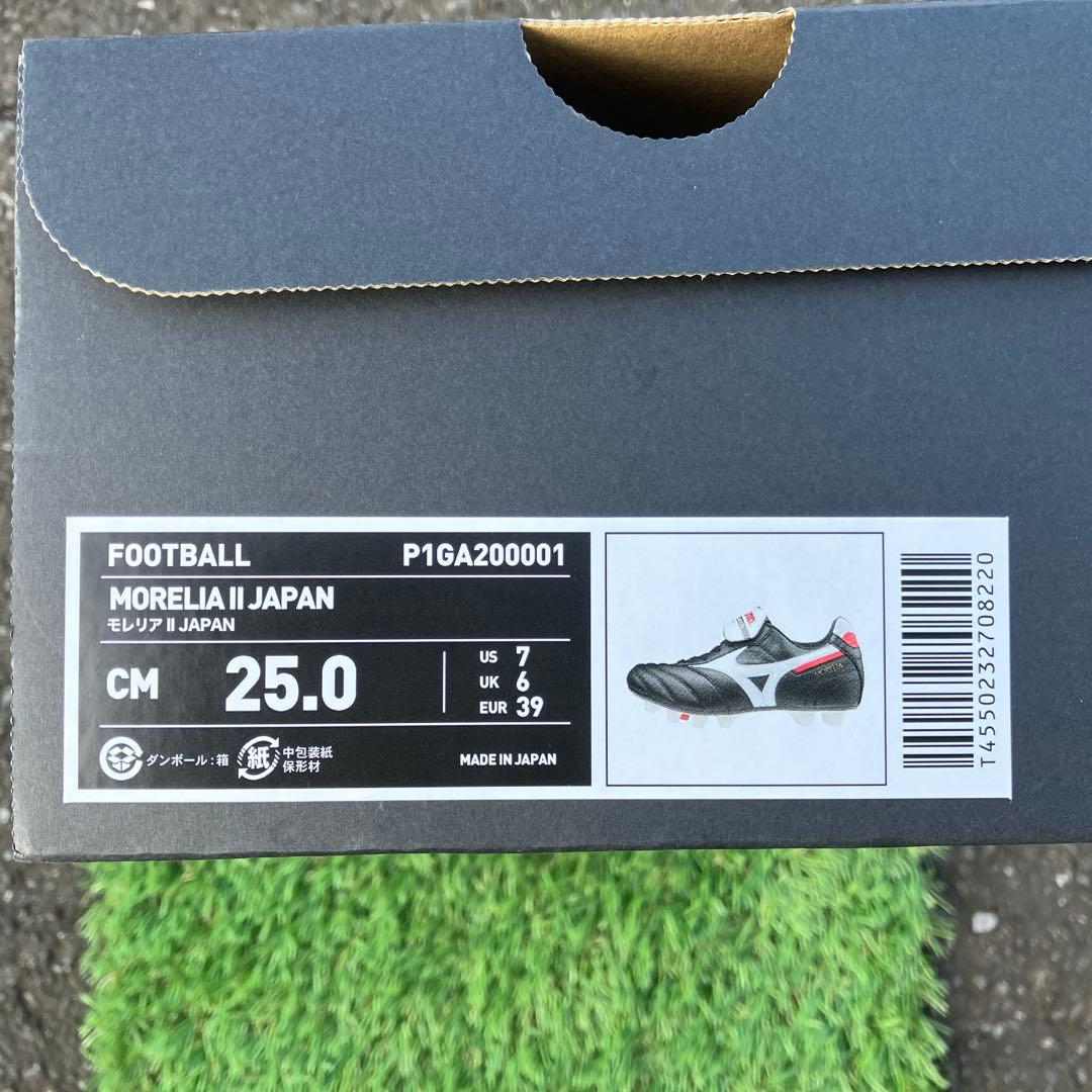 ミズノ モレリア2 Japan 25cm ☆即日発送☆