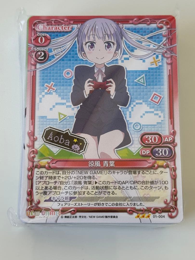 プレシャスメモリーズ スターターデッキ 15セット 銀箔サインカードなし