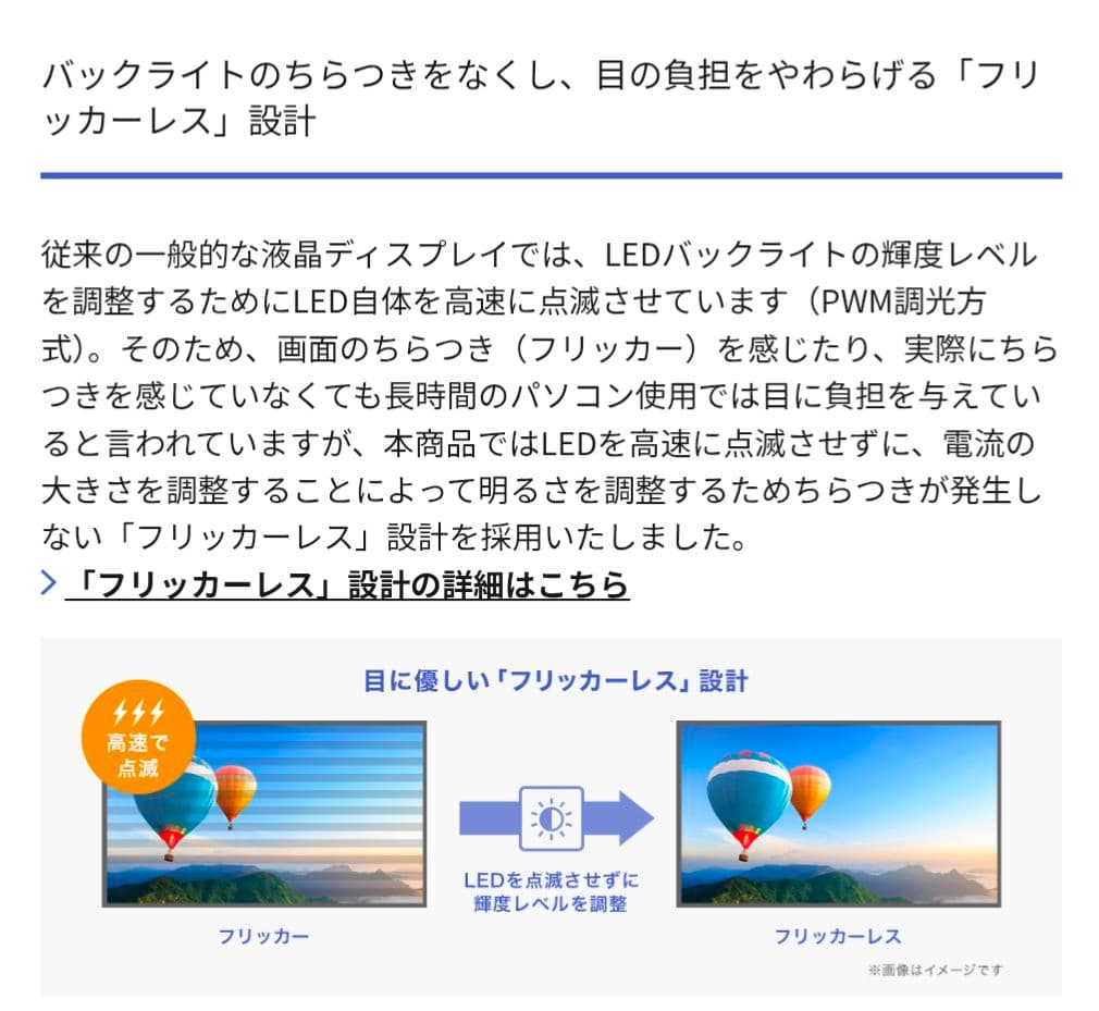♣ I・O DATA アイ・オー・データ モニター ◎おまけ付
