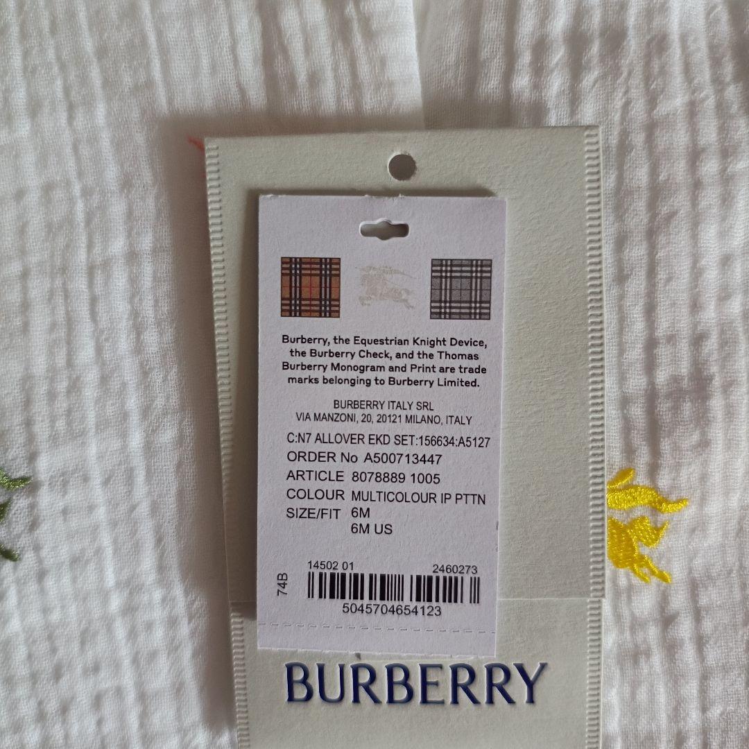 BURBERRY　バーバリー　ベビー服　セットアップ