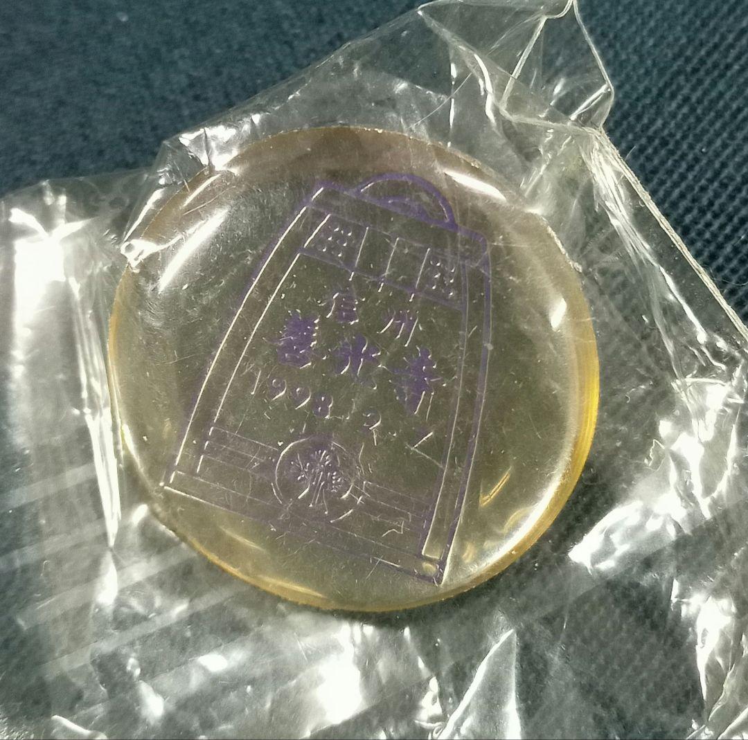 善光寺　ピンバッチ