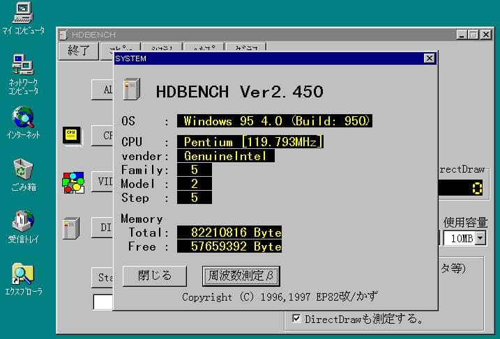【動作品】NEC98MATE VALUESTAR PC-9821V12/S5RB