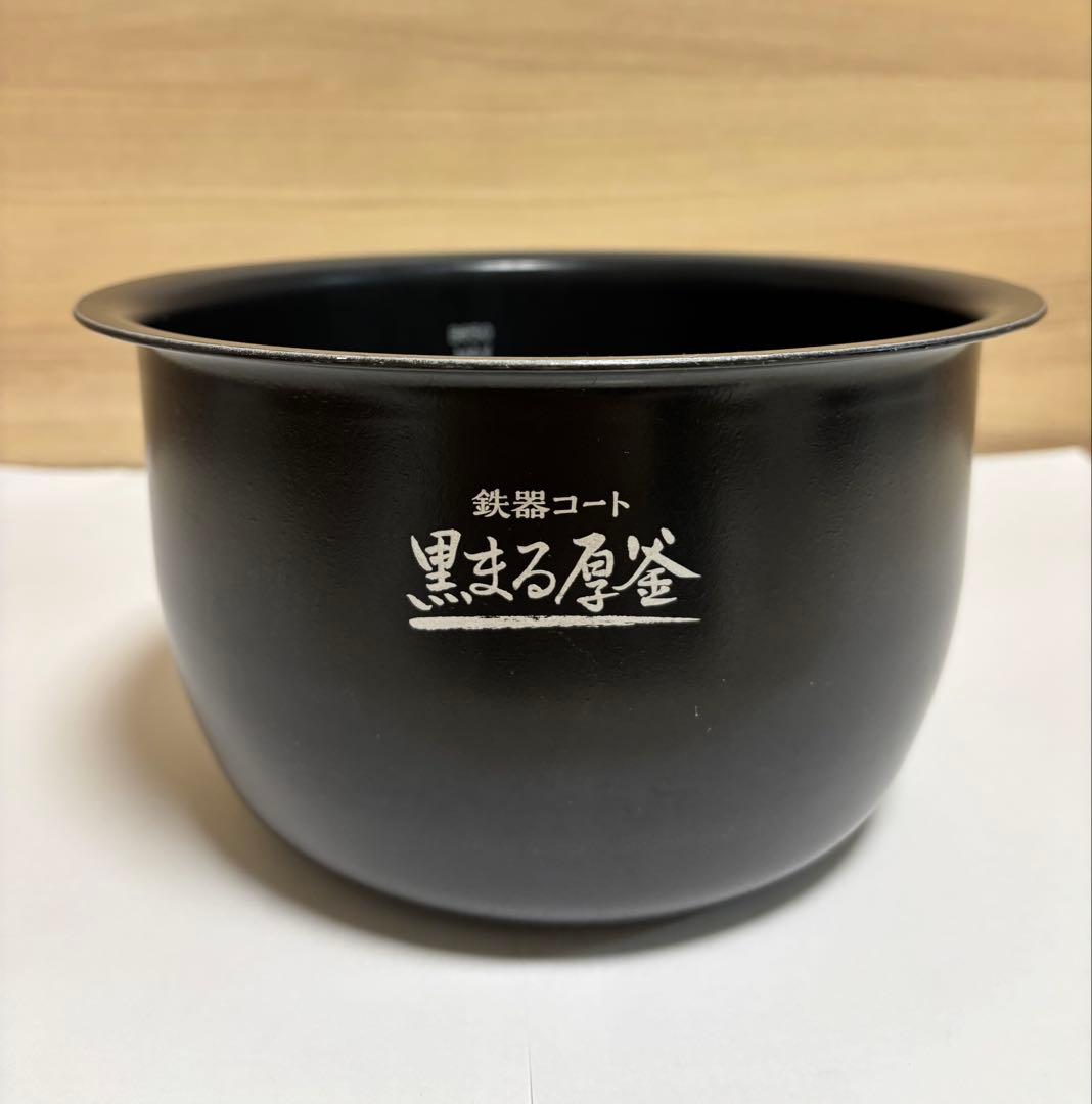 象印　圧力IH炊飯ジャー NW-CB10