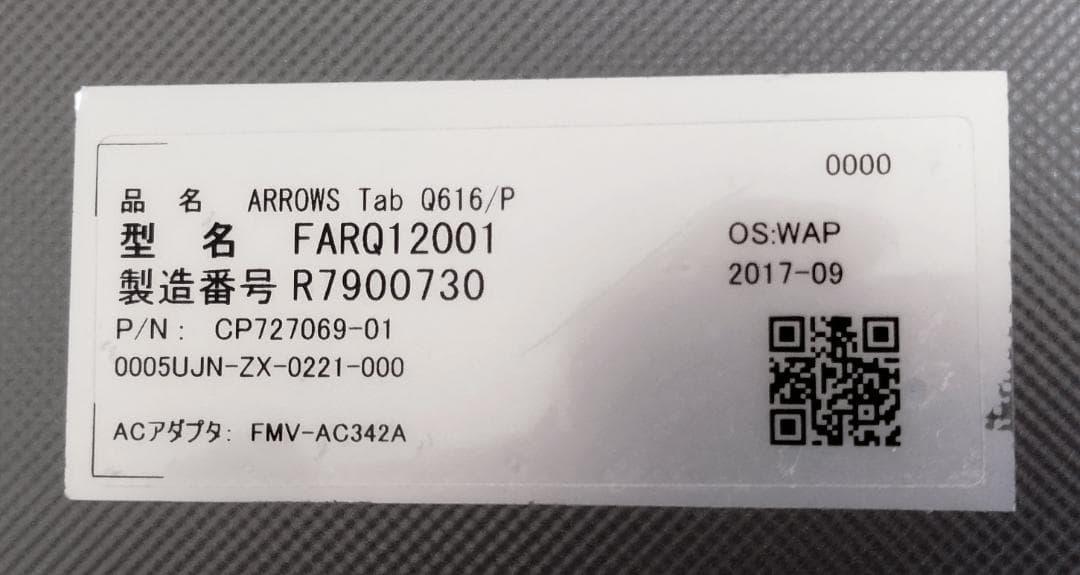 FujitsuArrowsTab Q616/P(FARQ12001)中古品