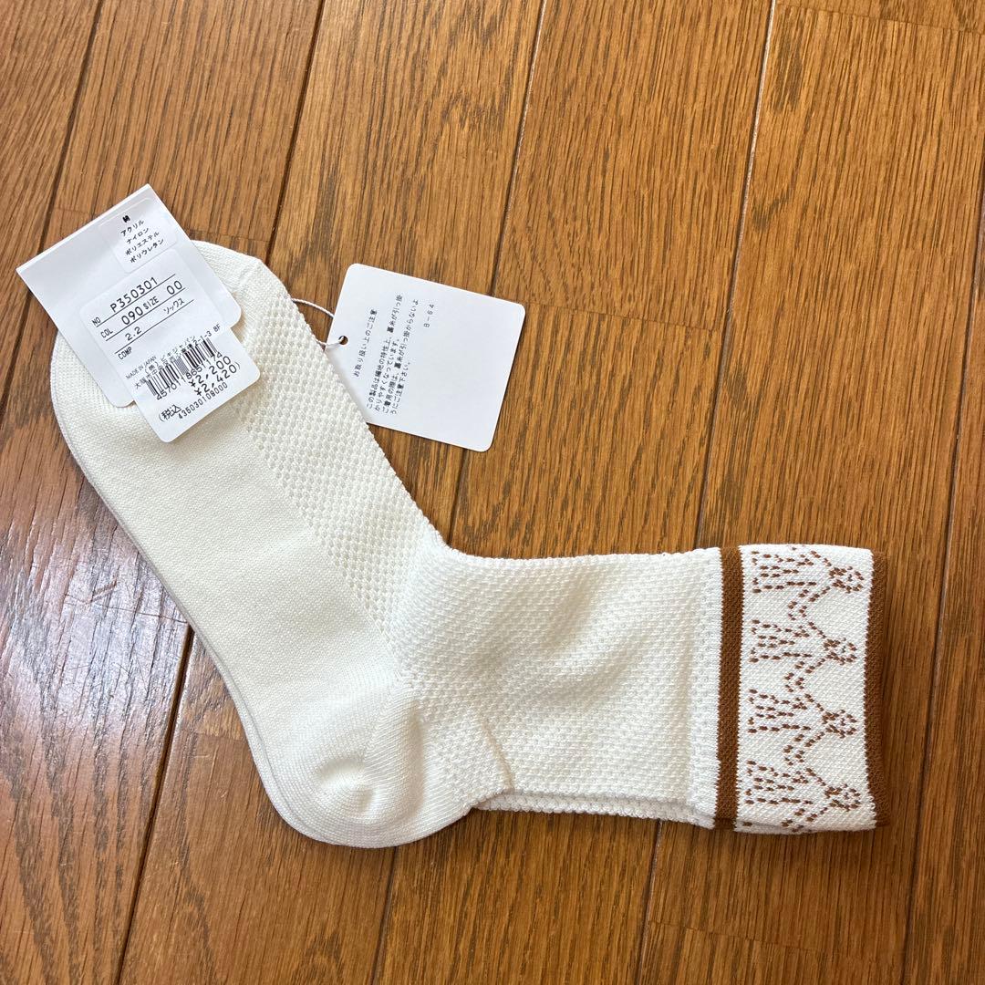 【新品】ピッコーネ3点セット