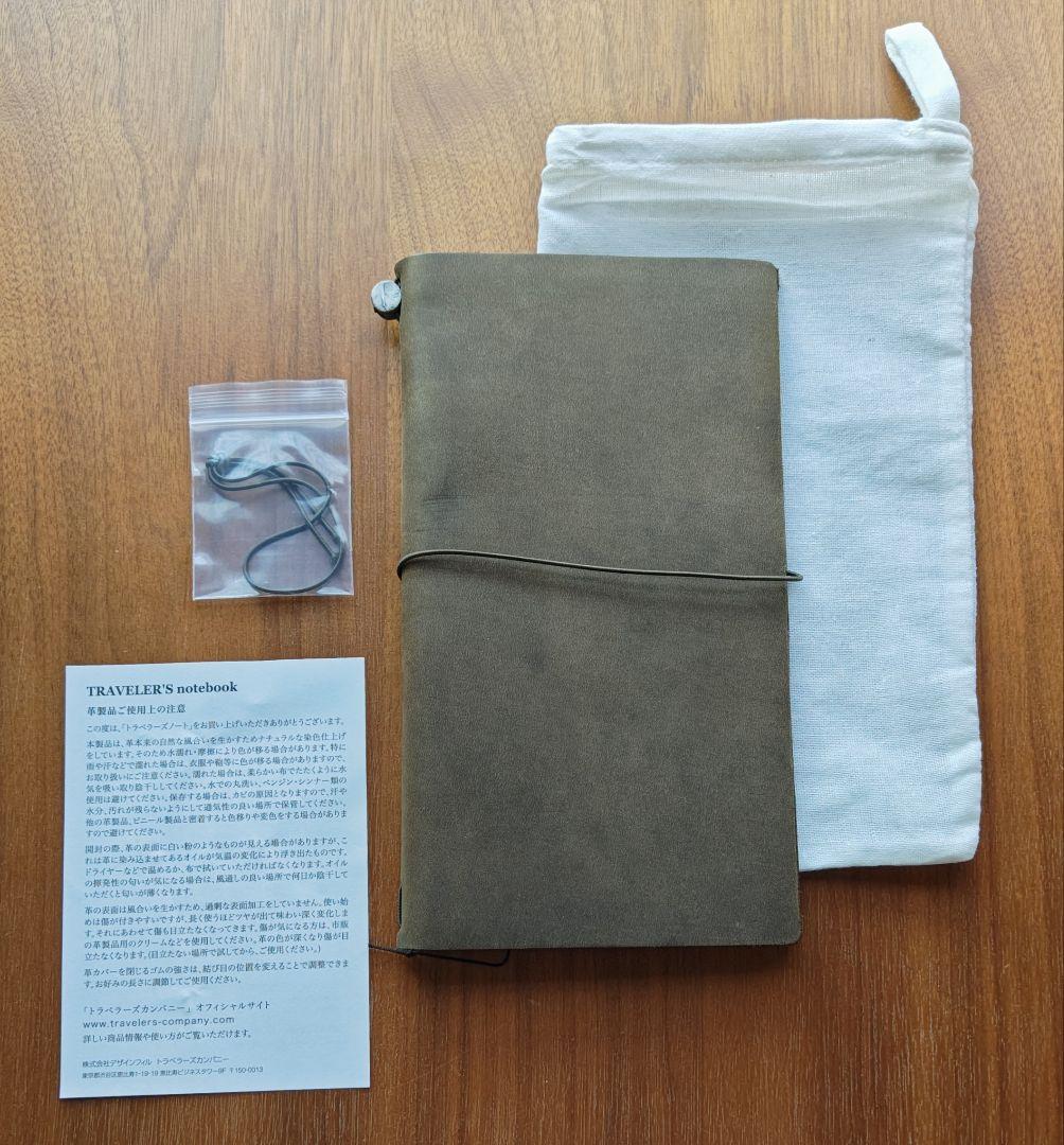【新品•未使用】トラベラーズノート《 2017年限定版　オリーブ エディション》