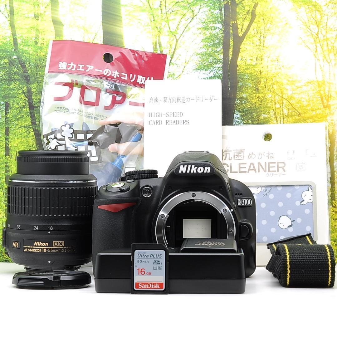 ショット数3025枚！スマホ転送セット☆ニコン D3100☆ガイド機能つき