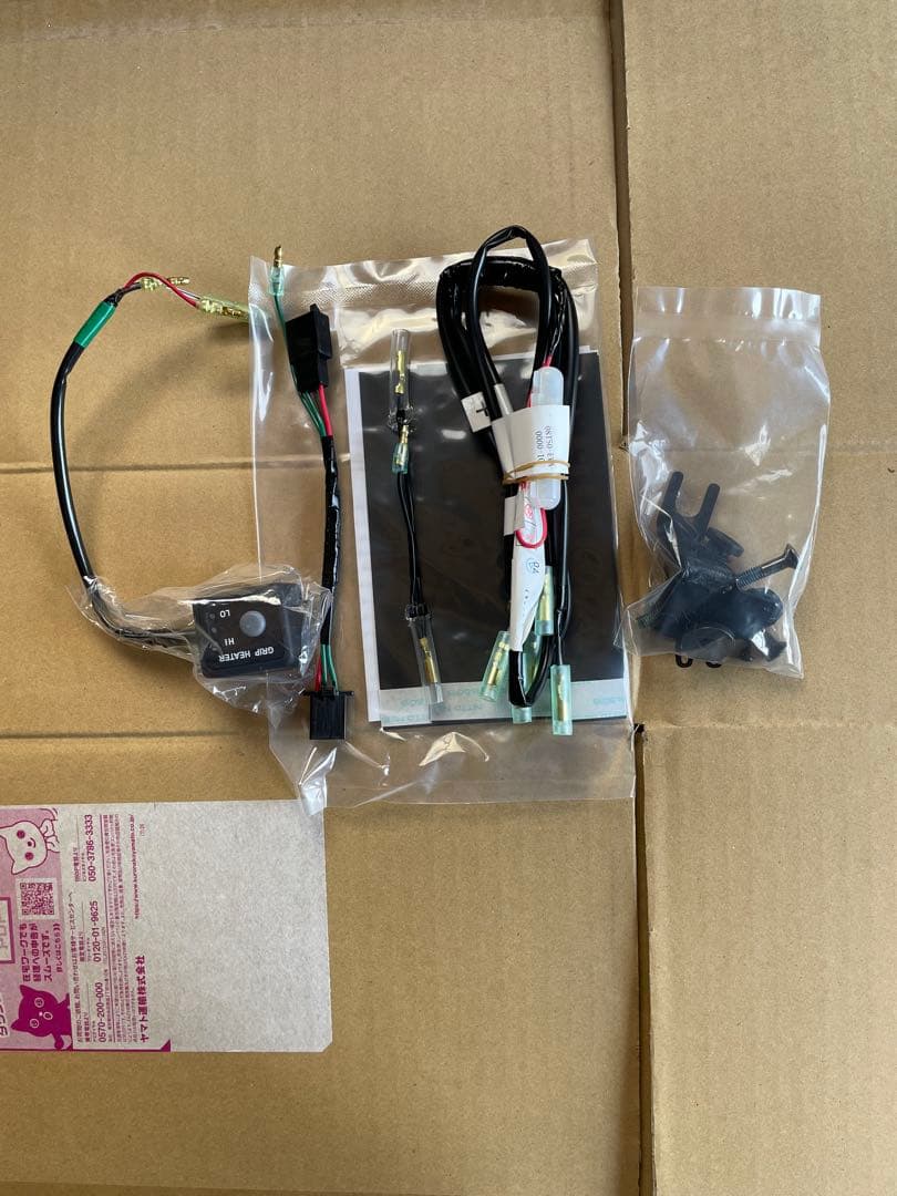 スーパーカブja44グリップ ヒーターキット新品 08T70-K88-J01