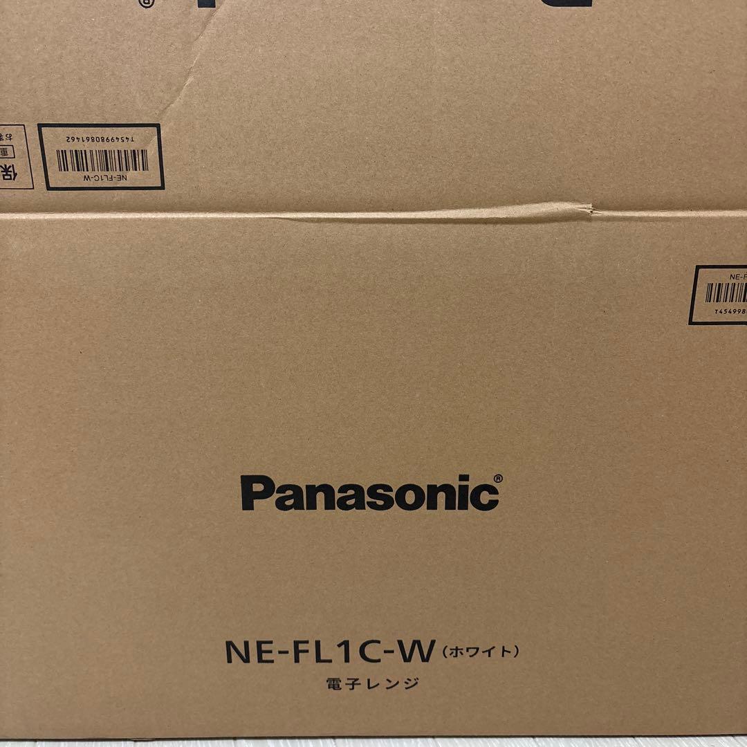 パナソニック　電子レンジ　NE-FL1C-W