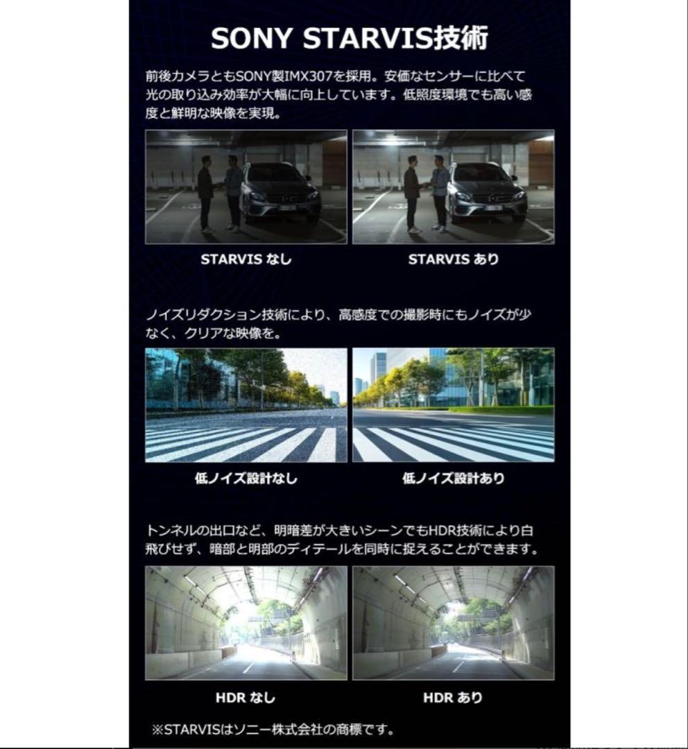 ポーミド PRD62 10.2インチ ドラレコ兼Display Audio