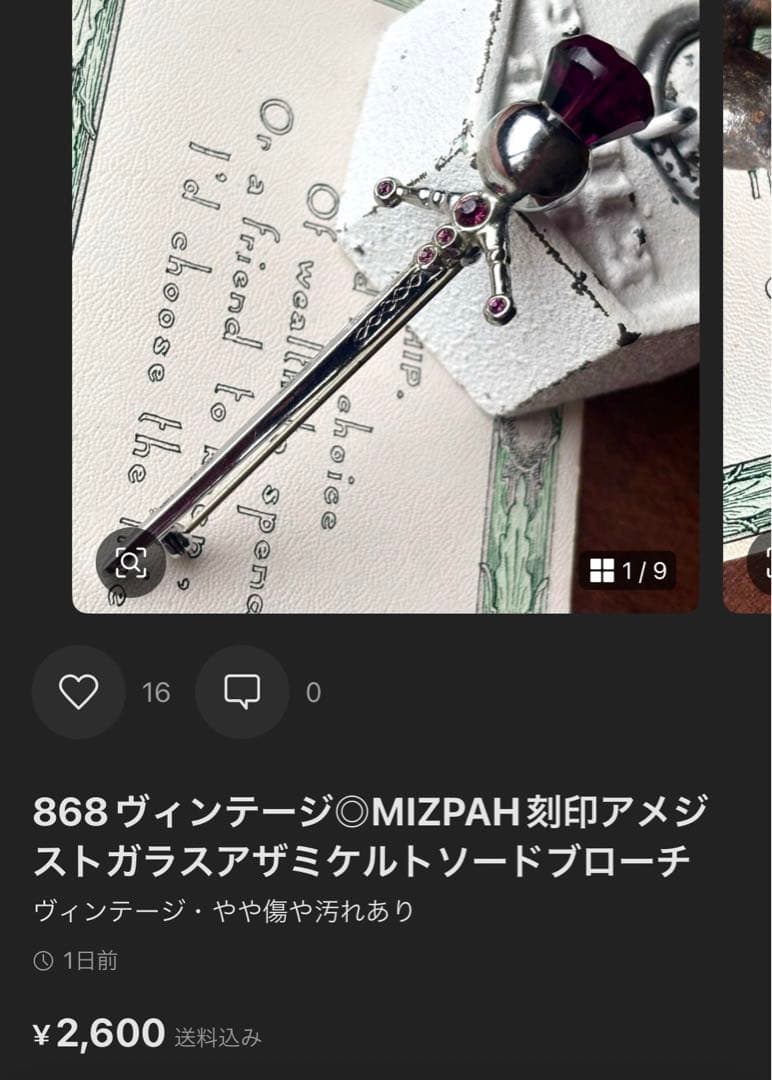 Licht様 リクエスト 5点 まとめ商品