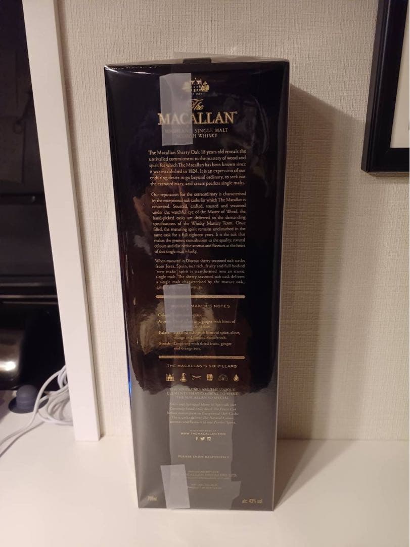 マッカラン18年 シェリーカスク