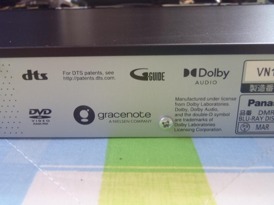 Panasonic　DIGA　ブルーレイレコーダー　DMR-2W51　２０２１年