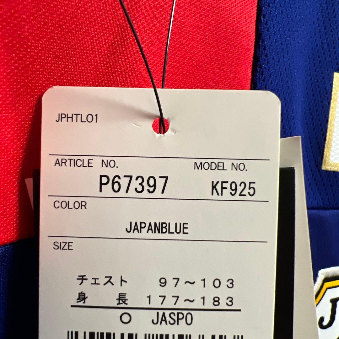 adidas 日本代表 サッカーユニフォーム 10番　香川真司