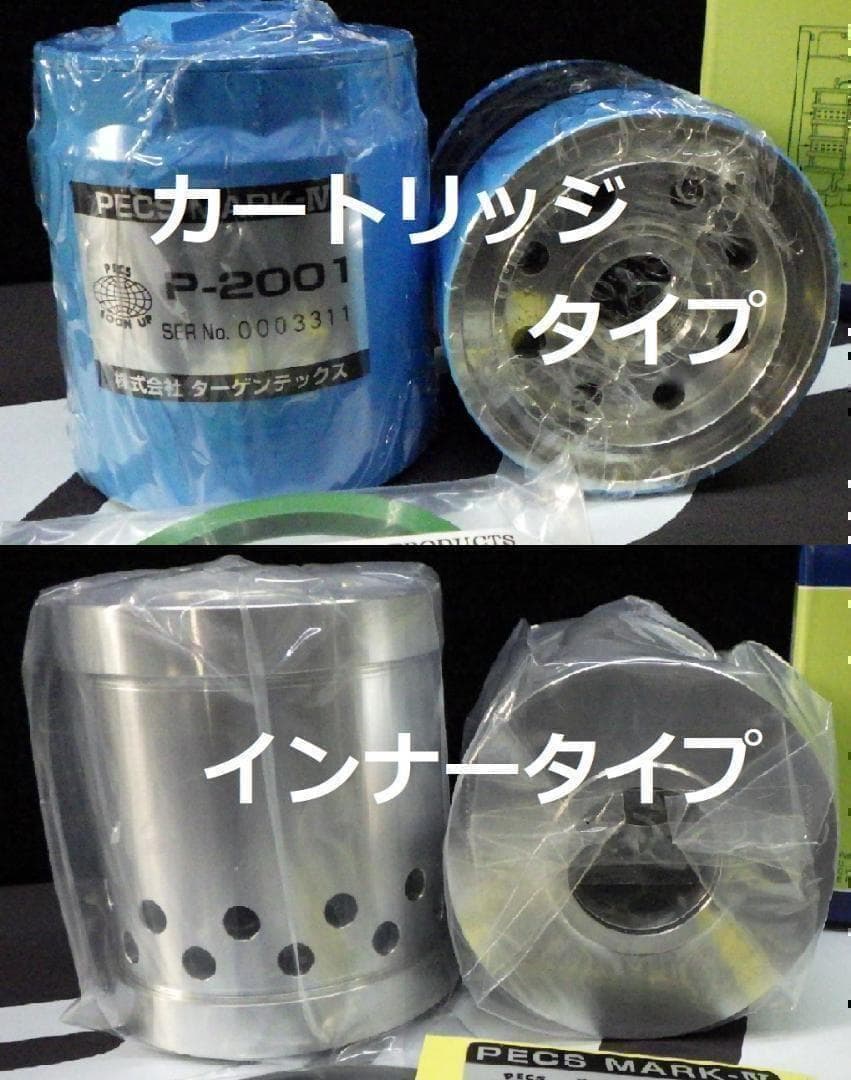 か*ず様 耐性と出力アップに オイルフィルター PECS 3P-N　バイク・自動