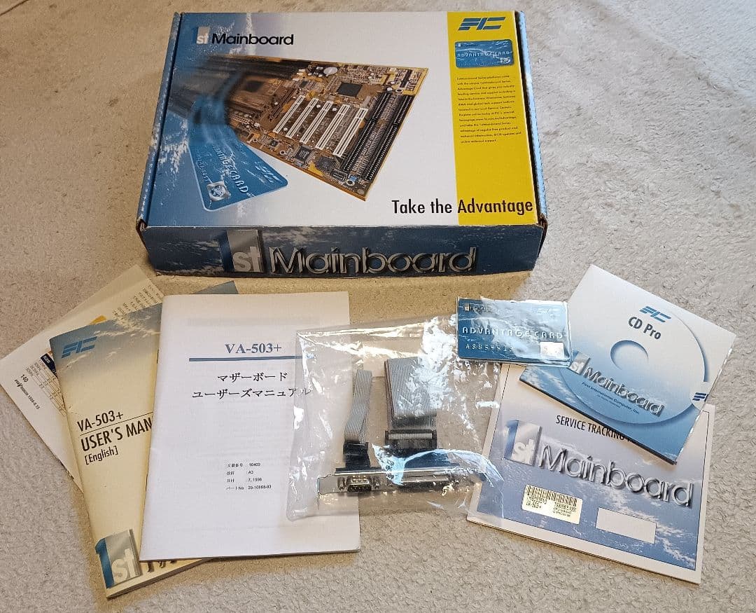 FIC VA 503+ マザーボード ATX Socket 7