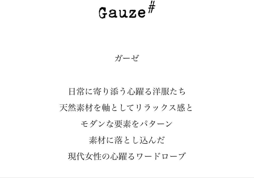 新品未使用★Gauze# ガーゼ ワークタブリエ　ワークエプロン　リネンエプロン
