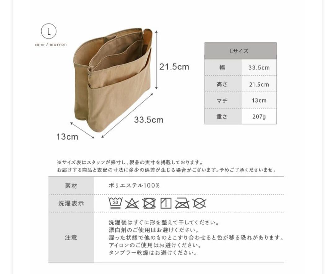 【美品】ステラマッカートニー 2way カゴバッグ / バッグインバッグ付き