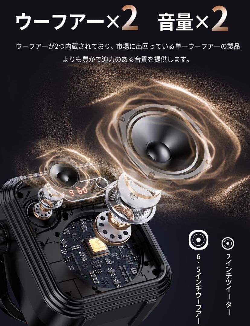 【M2310-152-117】ワイヤレスマイク付スピーカーセット JYX66