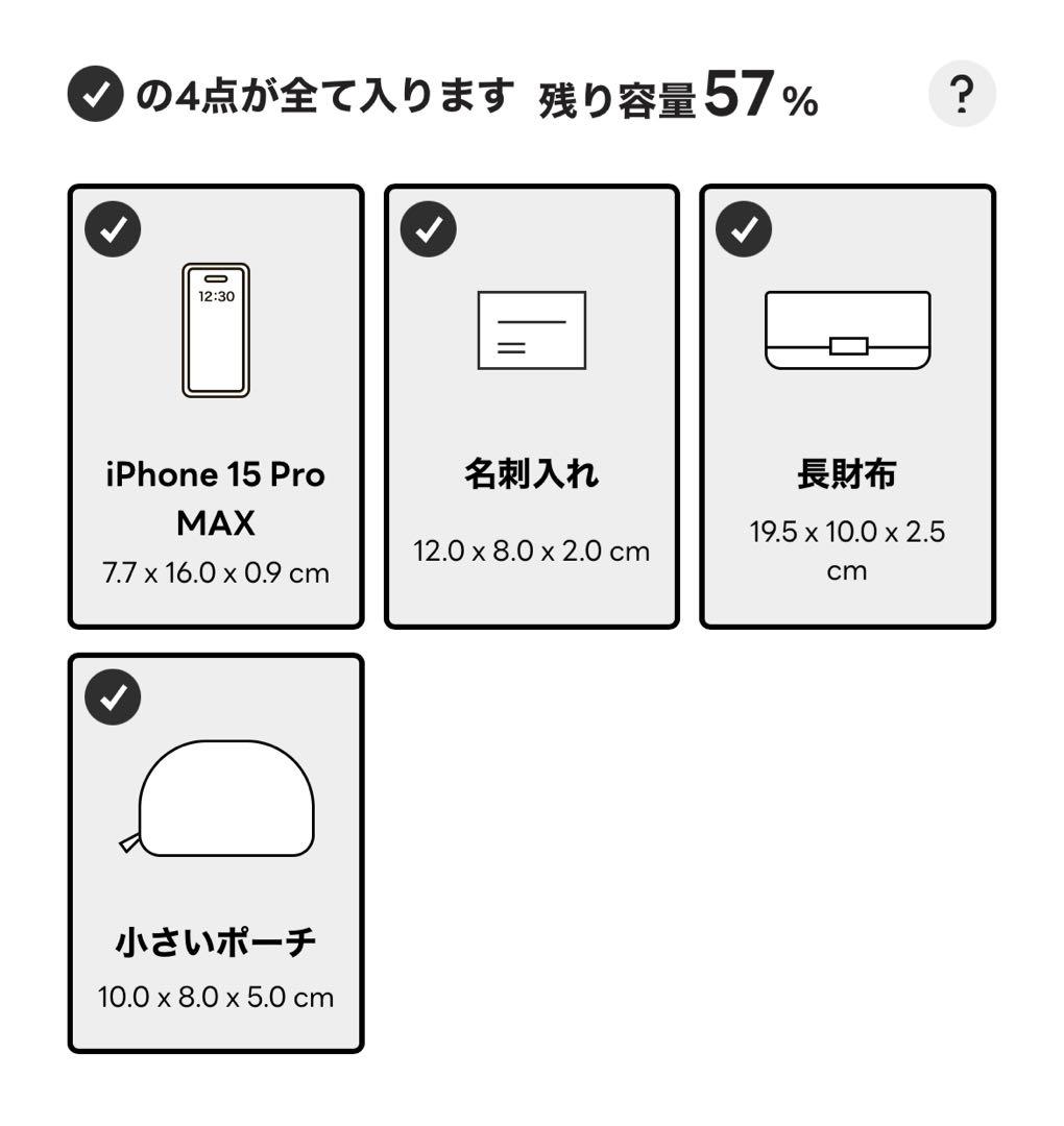 セルフォード Lots of hearts bag ハートバッグ　ブラック