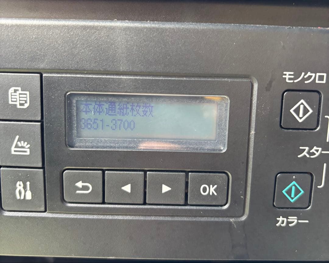 Canon　G6030 プリンター