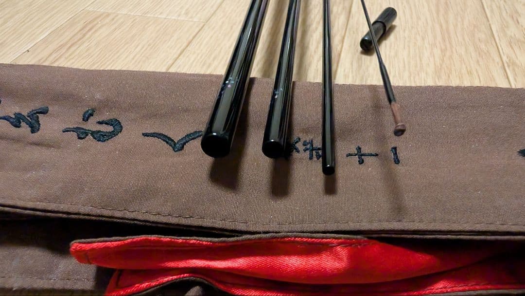 ダイワ　DAIWA　玄むく　硬式　11 十一