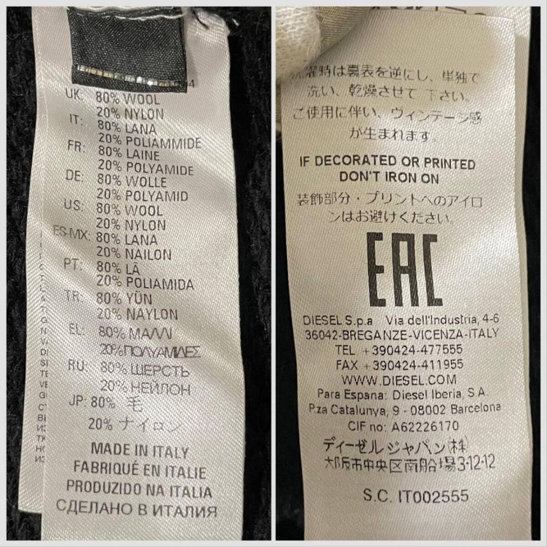 極美品✨DIESEL ニット コート ジャケット クラッシュ加工 ブラック