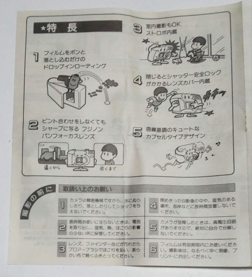 FUJI DL-7 フジ コンパクト カメラ 年代物 希少
