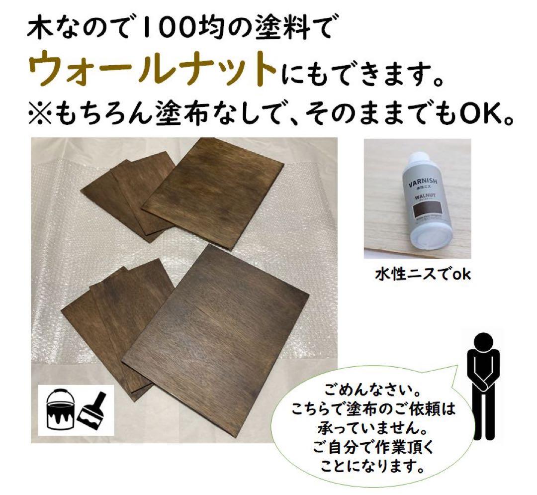 コの字棚　９セット （高さ半分のサイズ） 無印良品スタッキングシェルフ用自作品