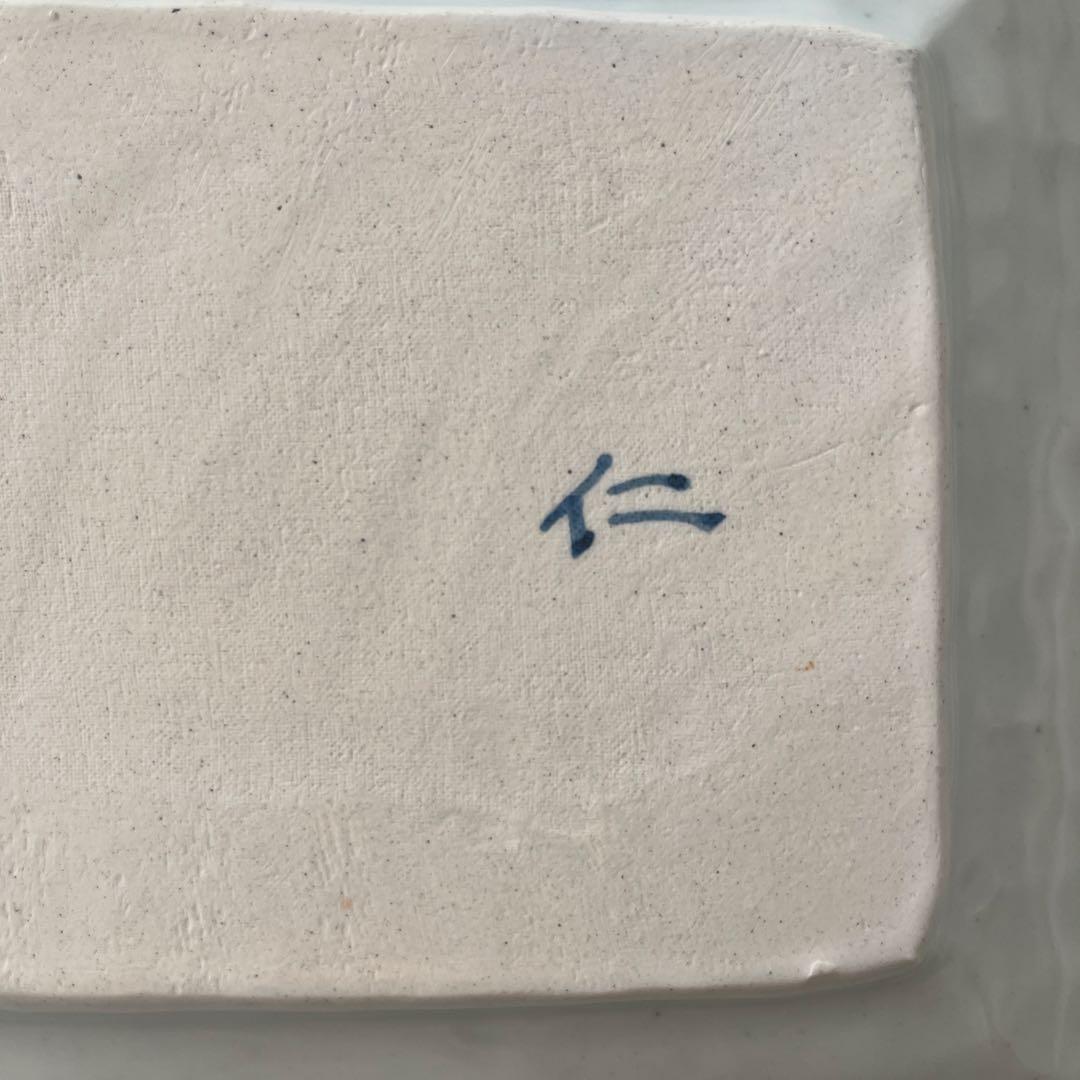 韓国　白磁　キム・サンイン　器　皿