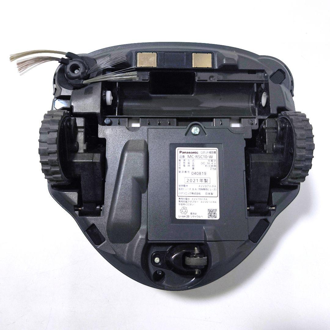 【送料無料】パナソニック ルーロミニ Panasonic MC-RSC10