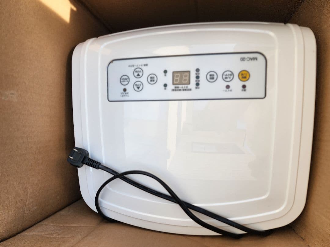 NAKATOMI ナカトミ 移動式 エアコン MAC-20 ver.3 2023