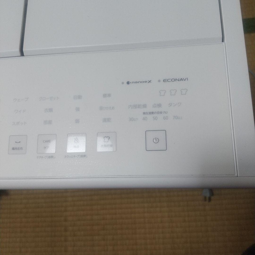 Panasonic 除湿機 エコハイブリット方式 25畳モデル